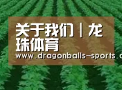 种植基地六(图1)