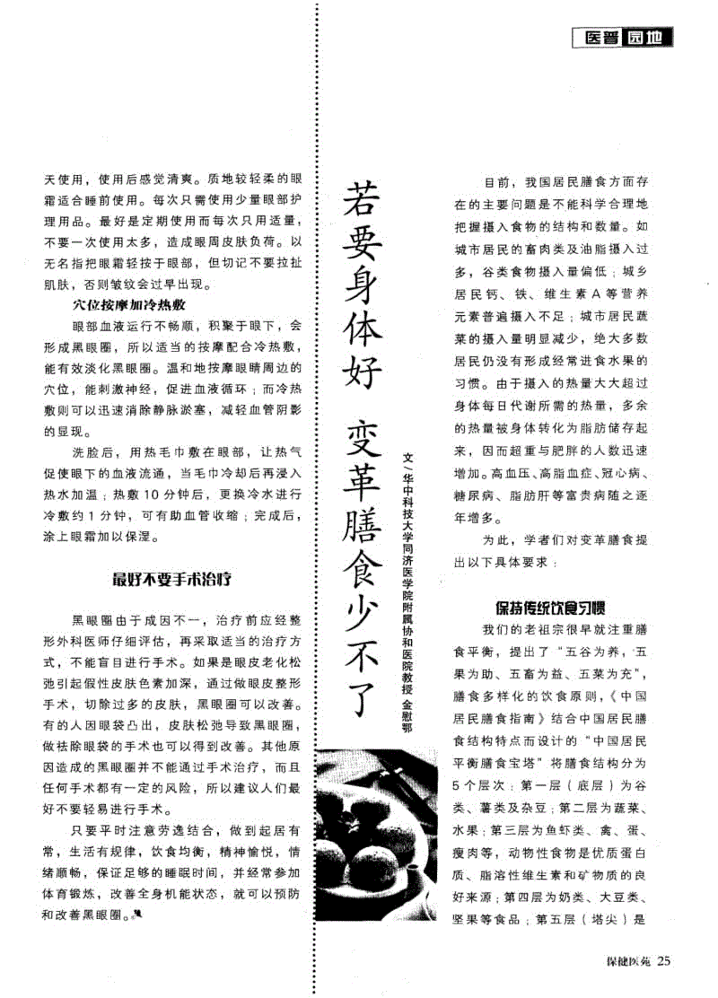 实时比分|1日早报:马修斯执行合同选项 莱利避谈韦德服役(图1) 赛事数据直播