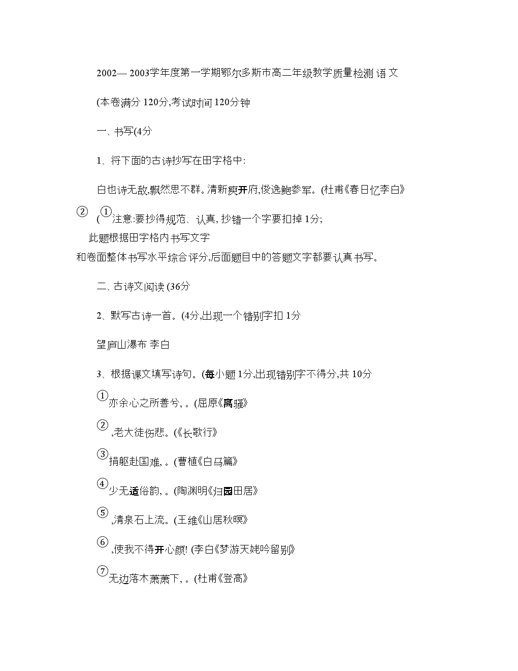 实时比分|1日早报:马修斯执行合同选项 莱利避谈韦德服役(图4) 足球直播