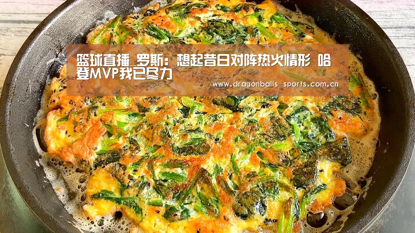  足球直播