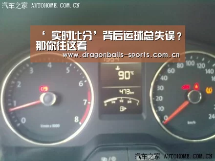 ‘ 实时比分’背后运球总失误?那你往这看(图1) 实时比分
