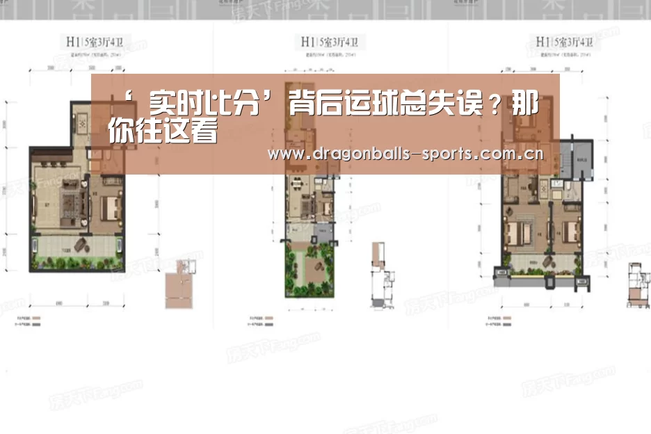 ‘ 实时比分’背后运球总失误?那你往这看(图2) 龙珠体育app比分直播