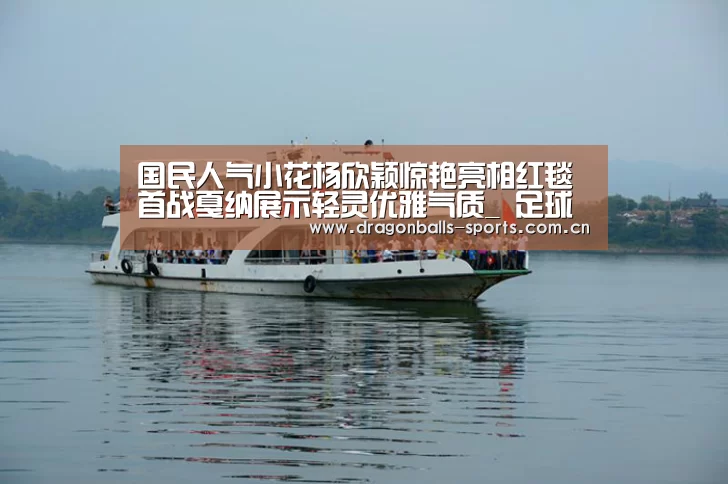  足球直播