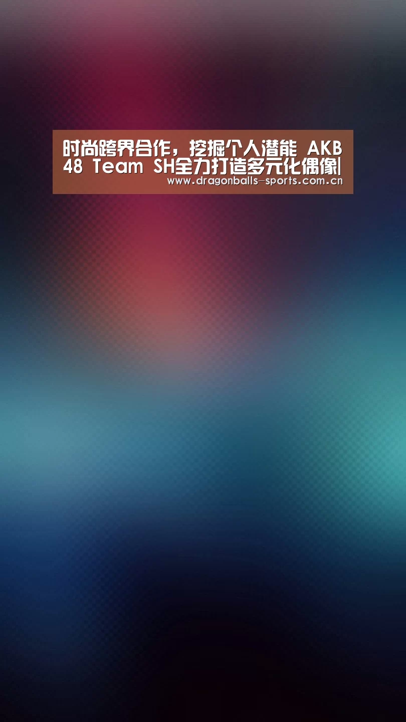  篮球直播