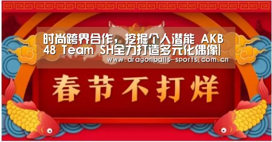  足球直播