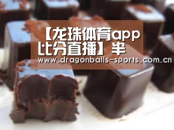 【龙珠体育app比分直播】半场战报:浓眉17分利拉德9中1 鹈鹕45-36开辟者(图1) 足球直播