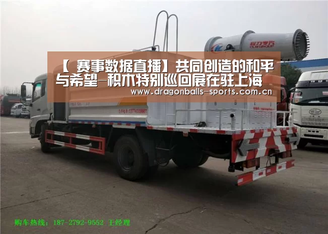  足球直播