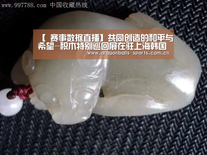  实时比分